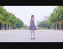 【誕生日】世界の真ん中を歩く 踊ってみた【べ〜ぬ】
