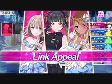 【シャニマス実況】冬優子（ONSTAGE？）WINGトゥルーエンド#6【ネタバレ注意】