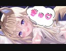 【ヤンデレ添い寝ASMR】うちの愛犬が可愛すぎて眠れない。。【シチュエーションボイス/男性向け/朝比奈蒼】