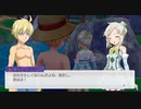 【初見】リグバースの農奴目指して、ルーンファクトリー5 実況プレイ【part31】