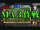 【初心者これくしょんpart14】集積地棲姫と戦うんじゃ～