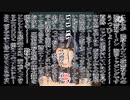 やばいクレーマーのlemon TV