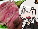 【飯テロ】紲星あかりと一緒にASMR【voiceroidキッチン】