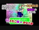 【6/6】シン・虹龍洞