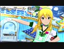 [ミリシタMV] ラムネ色 青春 (ポニテ美希)