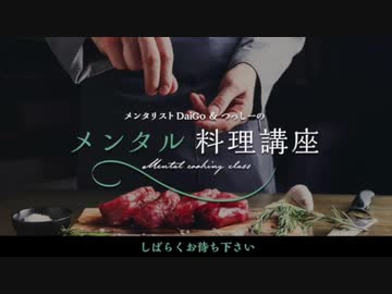 前回紹介したチキンストックを使って鶏むね肉の低温調理新レシピ 料理 動画 ニコニコ動画
