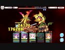 【プリンセスコネクト！Re:Dive】メインクエスト 50-14
