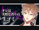 【伏見ガク】脊髄反射ホラゲ実況【にじさんじ切り抜き】