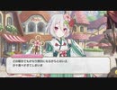 主さまのおそばが わたくしの新しいもう一つの故郷でございます。