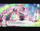 ああ主さま、そのようにじっと見つめないでくださいまし……