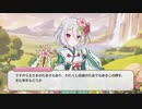 また来年もどうか披露させてください。