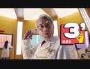 【疑似m@s】濃いのYatekomo