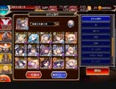 【第29回No.1ガバ王子決定戦】妖魔の逆襲・リベンジ【おりゅ部門】