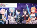 【プリコネ】それ以外の部分で喋り過ぎてしまった幕間【メイン2部9章幕間】