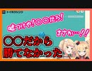 【赤井はあとVS桃鈴ねね】クソザコねねちの負けた言い訳がどう考えても苦しすぎる【ホロライブ切り抜き】