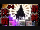 レベルを上げて物理で攻撃が最強技だって最終決戦で見せつけてやる【たけしのクソゲーRPG2】#4