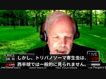 【先行版】ロバート・ヤング博士の告発：COVIDショットには何が入っているのか？なぜグラフェンなのか？誰が責任を負うのか？