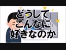 ryo-ta「片思い数え唄／氷山キヨテル と バックコーラスに 鏡音リン 鏡音レン Big-Al Tonio 初音ミク 虚拟歌手合唱団」