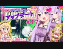 【phasmophobia】47調査員ゆかりさんのphasmophobia#47【VOICEROID実況】