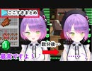 感情の起伏が可愛いトワ様【TMT】