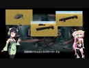 【FTD】 [陸戦キャンペ] The Ruler of the Steel :ROS 戦略AIの情報収集 17 (v3.2.9.7)