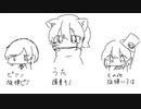 あさやけもゆうやけもないんだ 自作音源カバー(挫折)