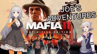 あかりさんと六花さんでMafia II: Definitive EditionのJOE'S ADVENTURESを その4【VOICEROID、CeVIO実況】