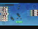 【艦これ 2021夏 】E3.増援輸送！ペデスタル作戦  - ギミック（B2マスで航空優勢以上）【増援輸送作戦！地中海の戦い】