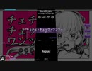 [stepmania etterna指譜面]チェチェ・チェック・ワンツー！x1.25プレイ動画