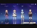 【原神】フィッシュルバーバラ重雲ベネットで聖遺物秘境を遊ぶ【その2】