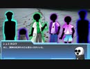MO4初期メンバーで行く新クトゥルフ神話TRPG パート４