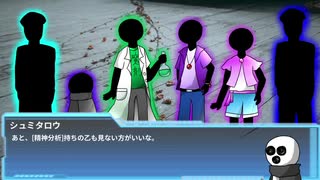 MO4初期メンバーで行く新クトゥルフ神話TRPG パート４