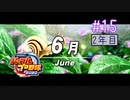 【二人実況】あー無性に甲子園優勝したい#15【eBASEBALLパワフルプロ野球2020/栄冠ナイン】