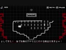 シロペンロード ゆっくり実況 その３