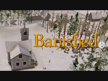 【VOICEVOX実況】MEGAMODを楽しもう！Part １９【Banished】