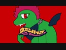 【音痴蛙】ヴァンパイア【歌ってみた】