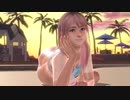 ほのか　シークレットハート　夕方