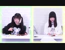 【守屋亨香・稗田寧々】モグモグ☆マスターズ　第07回　2021年09月17日放送