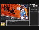 エターナルリターン_両手剣フィオラ_墓地スタート.ver0.40.1