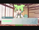 【DX3rd】大正浪漫異変録「鬼ノ晴レ舞台」其の一【実卓リプレイ】