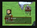 【仲間は総勢】幻想水滸伝Ⅱ 実況 #99【108人！！】