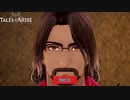 【PC】Tales of ARISE をやる Part 21【初見】