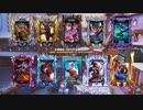 【paladins】20210916_strix_nocturnal