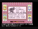 【縛り】ポケモン初代 育成禁止&ポケモン使い捨て #05
