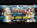 【FGO】引くしかない！この水着！【水着ガチャ2】
