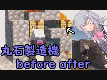 [Minecraft]小春と六花と六花のSkyblockStoneTechⅢ[こはるり実況]