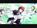 【エムステ】Jupiter　マイデスク会話・台詞・メモリアル