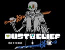 [Undertale(dust)]Dustbelief papyrus Phase2