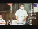 医師会のお医者さん達が厚生省に五類を交渉、報道無し　ワクチンパスポート反対デモは本日です