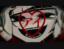 ☆ ラブカ？　歌ってみた  Short ☆